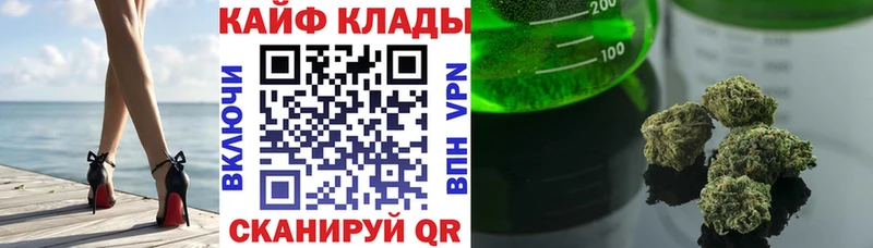 Виды наркотиков купить Череповец АМФ  Cocaine  Альфа ПВП  Меф мяу мяу  ГАШИШ  БУТИРАТ  Конопля 