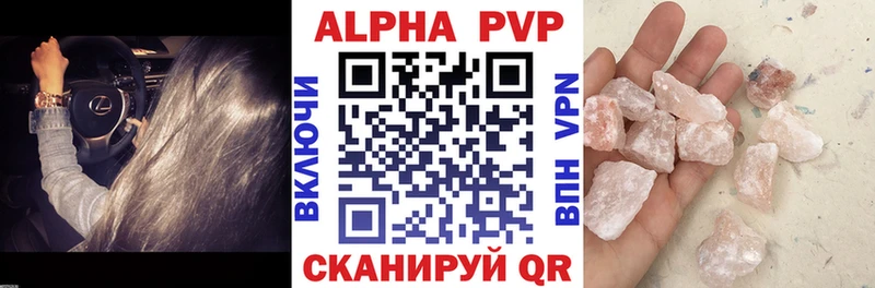 Alfa_PVP СК  darknet какой сайт  Череповец  где купить наркоту 