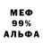 Амфетамин VHQ Timur Pagalov