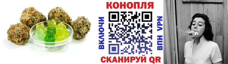 Печенье с ТГК конопля Череповец