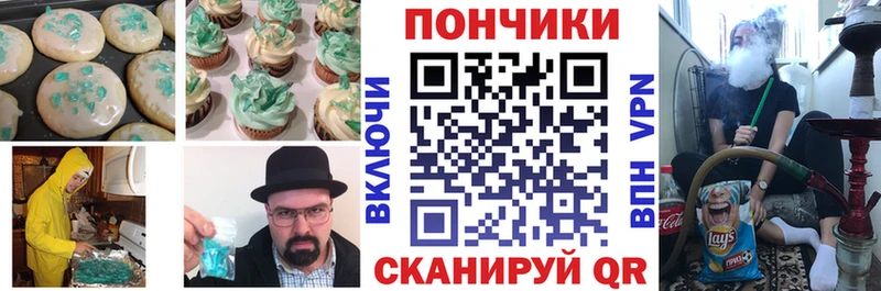купить наркотик  нарко площадка формула  Cannafood марихуана  Череповец 