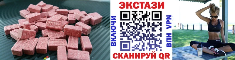 Ecstasy VHQ  блэк спрут ссылки  Череповец  площадка наркотические препараты  наркота 