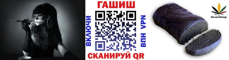 ГАШИШ hashish  Череповец 