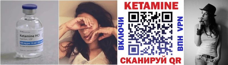 площадка Telegram  Череповец  Кетамин VHQ 