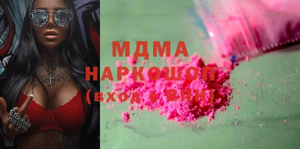 прущие грибы Осинники