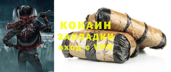 гашиш Бугульма