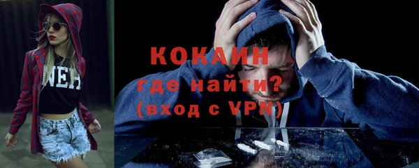 кокаин колумбия Богородск
