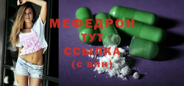 гидра Осташков