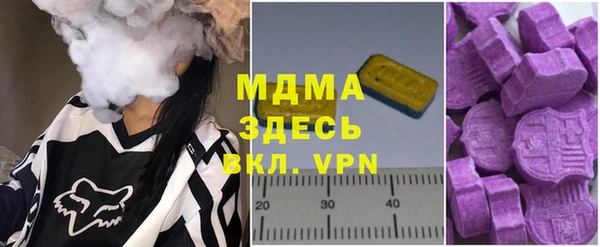 кокаин колумбия Богородск