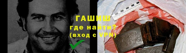 гашиш Бугульма
