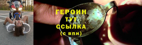 кокаин колумбия Богородск