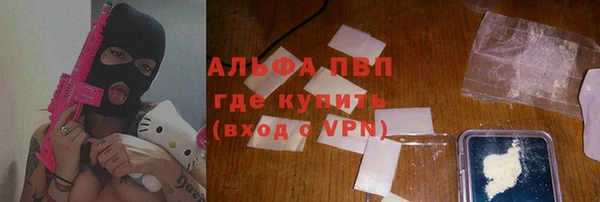 кокаин колумбия Богородск