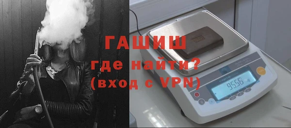 гидра Осташков