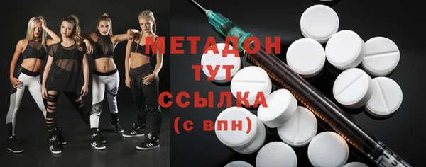 а пвп мука Богородицк