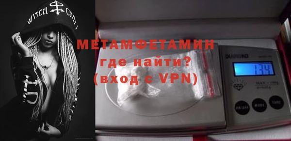 гидра Осташков