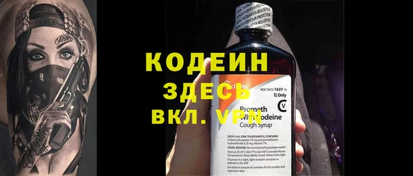 а пвп мука Богородицк