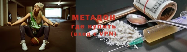 кокс Бородино