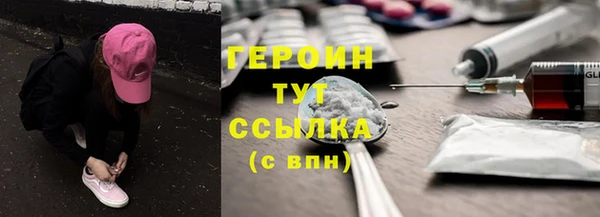 кокс Бородино