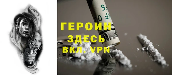 гашиш Бугульма