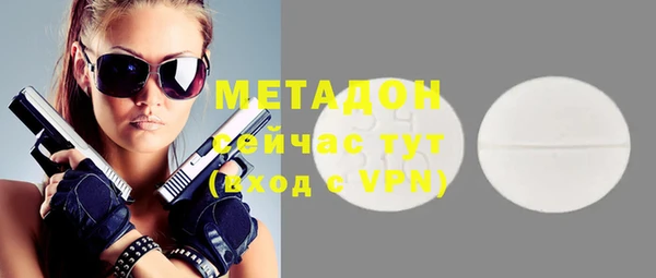 стафф Богданович