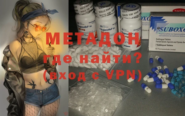 гидра Осташков