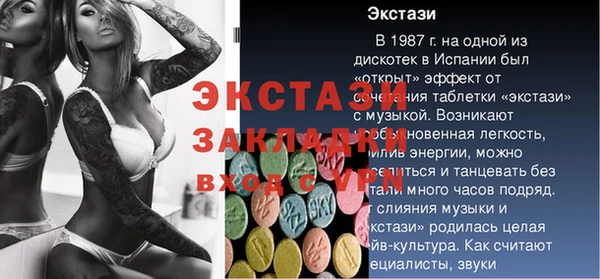 прущие грибы Осинники