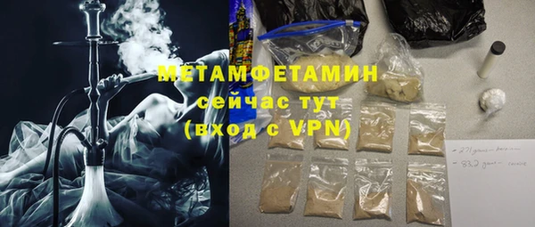 кокс Бородино