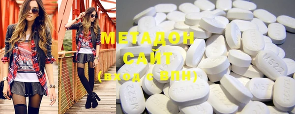 mdma Бронницы