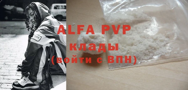 стафф Богданович