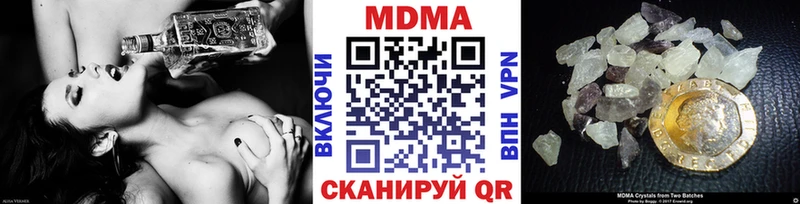 МДМА кристаллы  Череповец 