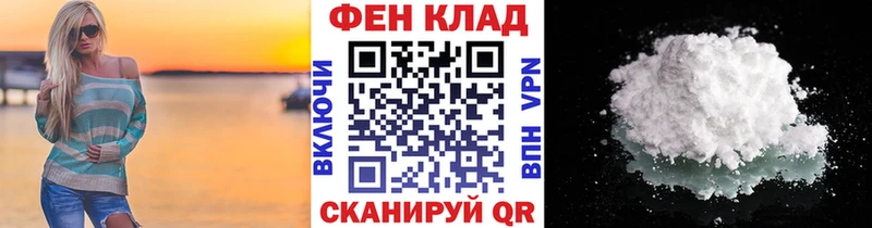 дарнет шоп Череповец Метамфетамин винт