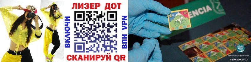 где найти наркотики даркнет телеграм Марки N-bome 1500мкг Череповец