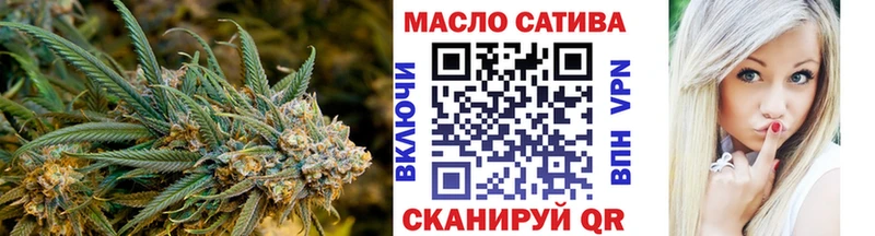 Дистиллят ТГК концентрат  купить закладку  сайты даркнета телеграм  Череповец 