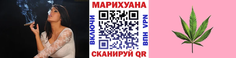 Каннабис план  хочу наркоту  Череповец 